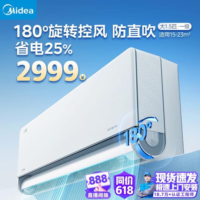 的家电类别及具体产品(不分先后)米乐m6以下是9月份通常比较畅销(图1)