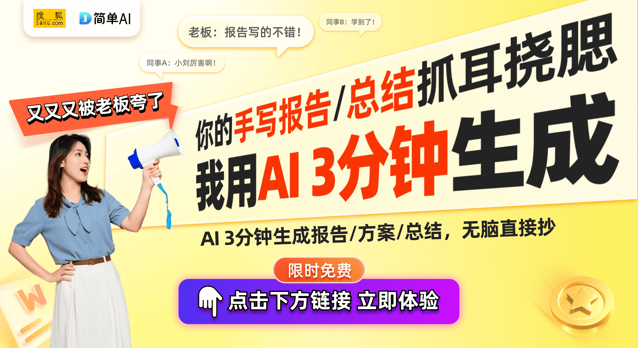 S2025：首款AI混合冷却技术引发关注米乐体育M6直播平台三星AI冰箱亮相CE(图1)