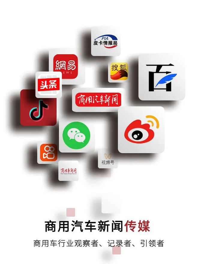 ！依维柯聚星赢得“智能客运先锋”殊荣m6米乐注册节能测试组委会指定用车(图4)
