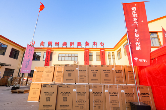 专家澳柯玛以品质赢得用户口碑m6米乐以旧换新扩围温度科技