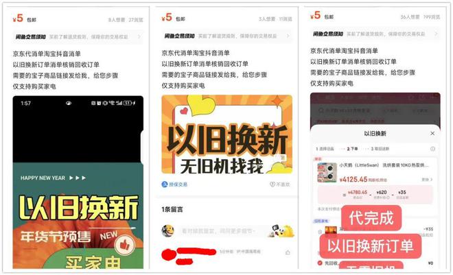 门冰箱最低只要687元最狠一款降两千米乐体育app网站性价比炸裂的3款三(图2)