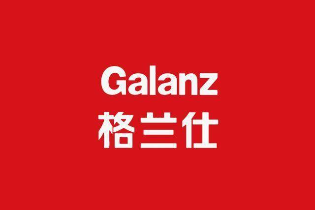 OP级电器品牌中国50个T(图6)