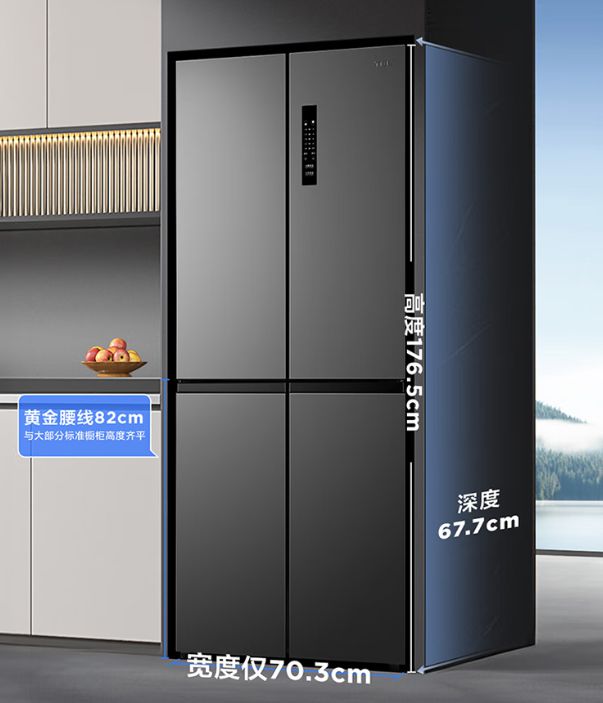 冰箱性价比突出最低不足1300元618冰箱大战开打多款400L(图2)