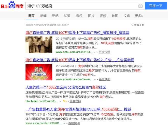 国锦鲤之父”疑似离职阿里创业“80万蓝V总教头”、“中(图7)