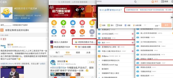 国锦鲤之父”疑似离职阿里创业“80万蓝V总教头”、“中(图15)