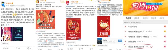 国锦鲤之父”疑似离职阿里创业“80万蓝V总教头”、“中(图14)