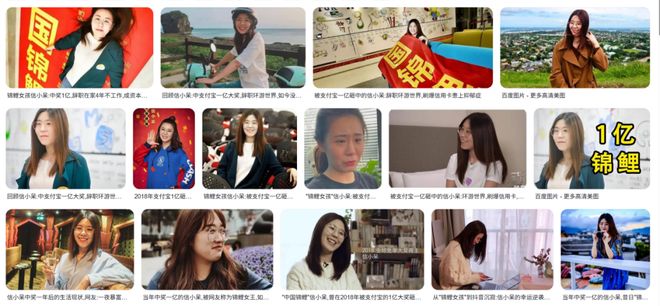 国锦鲤之父”疑似离职阿里创业“80万蓝V总教头”、“中(图13)