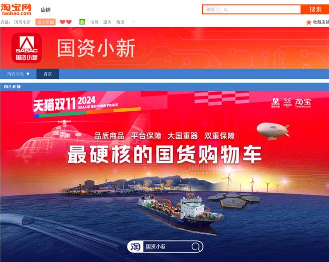 国锦鲤之父”疑似离职阿里创业“80万蓝V总教头”、“中(图21)