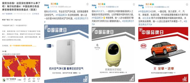 国锦鲤之父”疑似离职阿里创业“80万蓝V总教头”、“中(图24)
