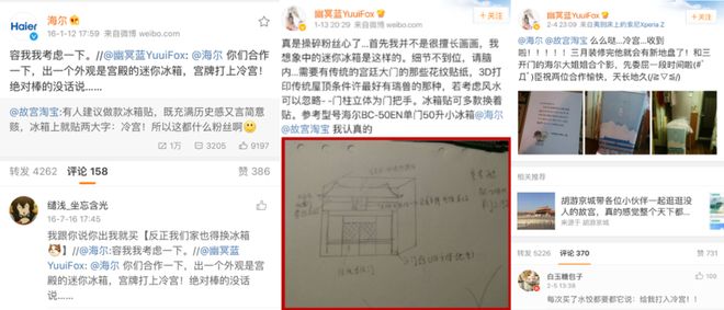 国锦鲤之父”疑似离职阿里创业“80万蓝V总教头”、“中(图20)