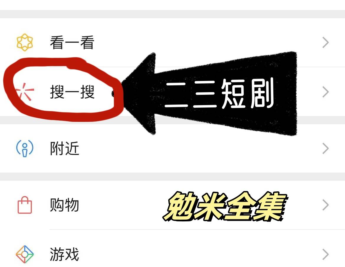 ：一场充满波折与温情的情感盛宴《好运乘三：冷面爹地的掌心宠》(图2)